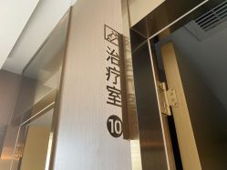 -铂诗玥医美