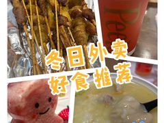 -胡万串饼(轻工大木桥小区店)