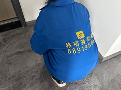 -武汉格丽雅家政 保洁清洗
