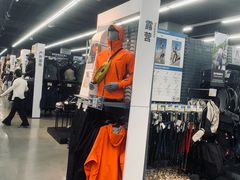 -迪卡侬(越秀公园店)