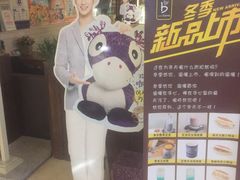 -唤醒你(国兴大厦店)