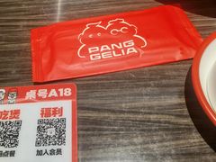 -胖哥俩肉蟹煲(湖滨银泰in77店)