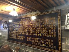 -张记牛肉面馆(天津路店)