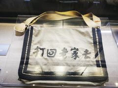 -沈阳“九·一八”历史博物馆