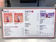 -百分茶(九洲新世界店)