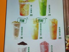 -7分甜(苏州中心店)