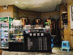 -巴蜀印象火锅(永陵总店)