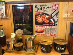 -博多一幸舍(侨福芳草地购物中心店)