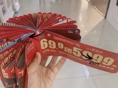 -友谊新天地广场(金街店)