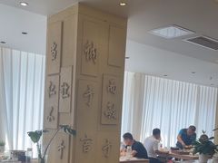 -山东宾馆·齐鲁苑餐厅