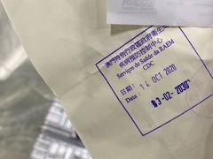 -澳门喜来登大酒店