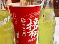 -状元虎.摇滚炒鸡.家常菜(义勇街店)
