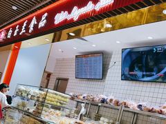 面包甜点陈列柜-白玉兰食品甜凤店(合生汇店)