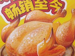 -华莱士·全鸡汉堡(郭巷3店)