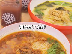 -保利MALL(天鹅湖店)