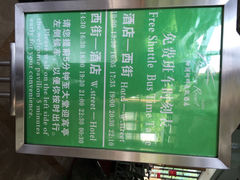 阳朔河畔度假酒店-广悦华阳朔河畔度假酒店(十里画廊遇龙河店)