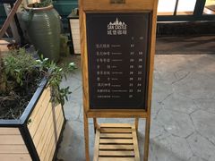 -SEN CASTLE城堡西餐(创意设计中心店)