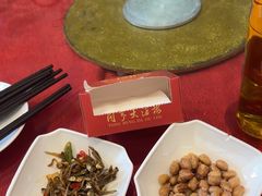 -御同亨酒楼·喜宴