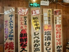 -上男·烧肉集市(五一广场店)