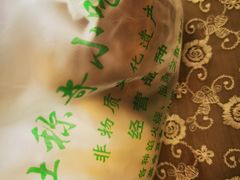 -杜称奇小吃店(西湖道店)