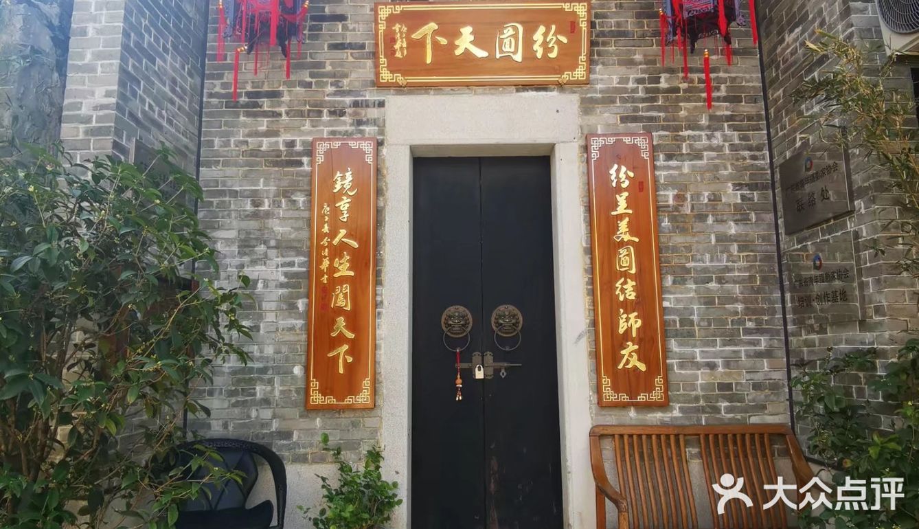 荔湾湖旁藏着一个古村落，尽显浓浓西关风情
