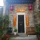 荔湾湖旁藏着一个古村落，尽显浓浓西关风情