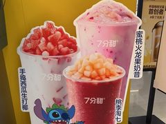 -7分甜(苏州中心店)