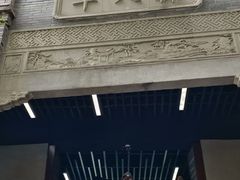 -重庆十八梯传统风貌区