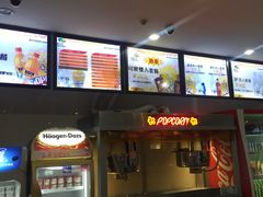 -天幕新彩云国际影城(激光巨幕店)