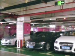 -皇庭广场-地下停车场