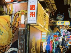 -桥东喜碧海鲜街(水东街店)