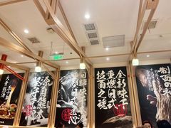 -味千拉面(上海松江二店)