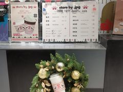 -JPG canteen(广州东山口店)