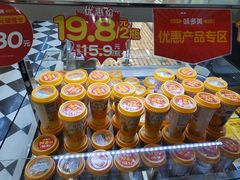 -味多美蛋糕(六道口店)