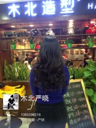 iphone_upload_pic-木北护肤造型