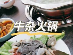 -池味巴瑶·崇巍牛杂家常菜(埌东店)
