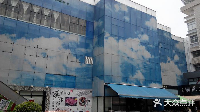 5号停机坪购物广场android_upload_pic图片