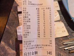 -二发烧烤(亚麻厂店)