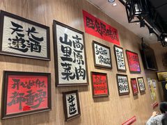 大堂-麒麟风烤牛肉·云南烧烤小排档(丹凤街店)