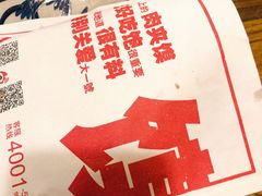 -六合顺