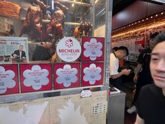 -一乐烧鹅(中环店)