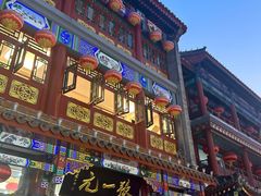 -张一元(总店)