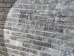 -都氏家DUSJOY(翡翠城店)