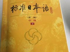 -欧亚外语•小语种•雅思托福PTE(汉口校区)