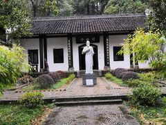 -白鹿洞书院