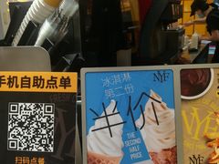 -纽约薯条(世豪广场店)