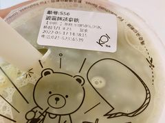 -KOI Thé(南坪协信星光时代广场店)