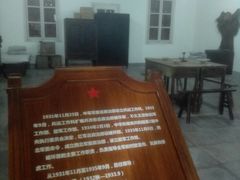 -红军总政治部旧址