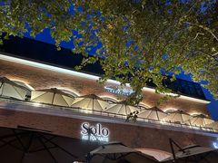 -Solo(衡山路店)