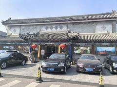 -晋府大酒店